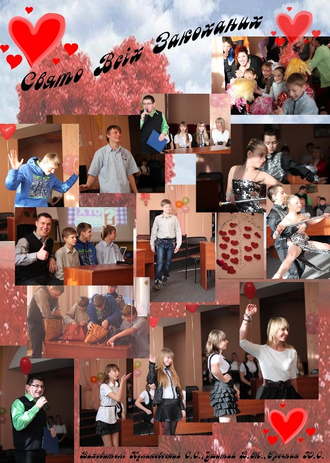 14 февраля 2015