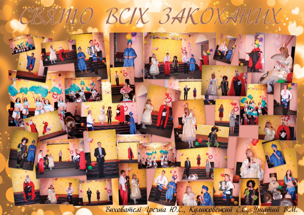14февраля2014